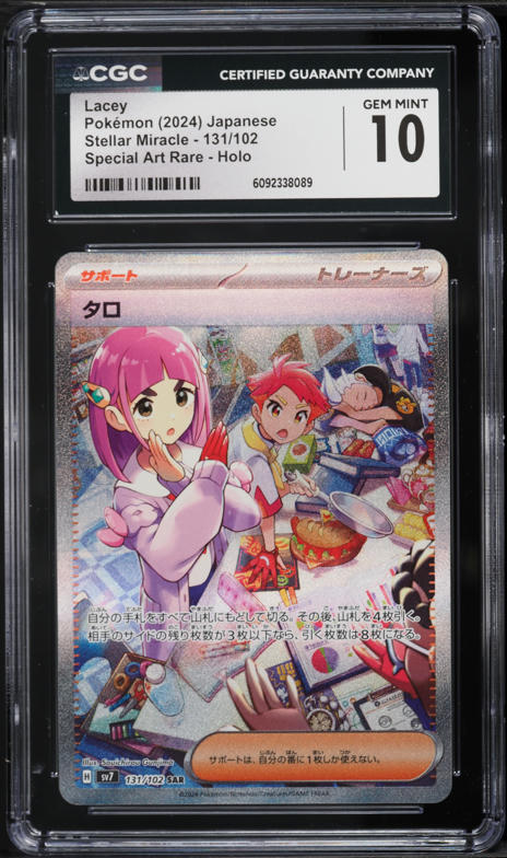 2025 Pokemon SV Prismatic Evolutions Reverse Holo Lacey #114 CGC 10 GEM  MINT on Fanatics Collect