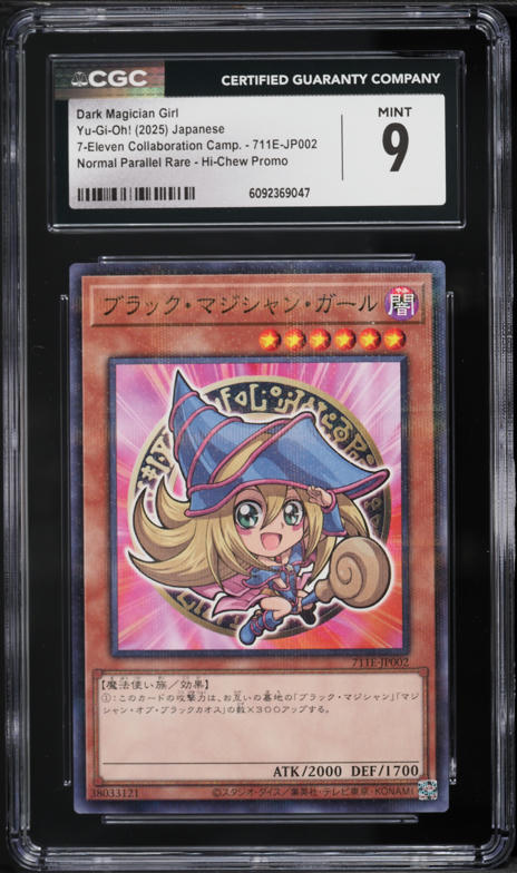 yugioh dark magician japanese card Dark Magician P4-02 Ultra Rare Japanese – GiaxStore main image 0