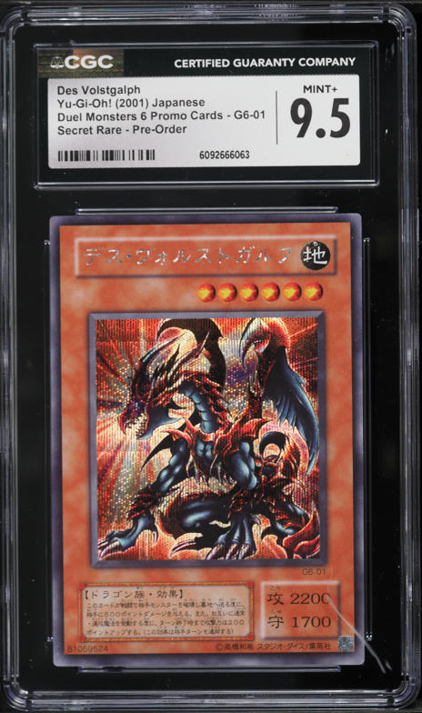 yugioh card des volstgalph Yu-Gi-Oh G6-01 Secret Rare Promo NM Japanese s303 Each time this card destroys an opponents monster as a result of battle and sends it to the Graveyard Des Volstgalph by animecardsbr on