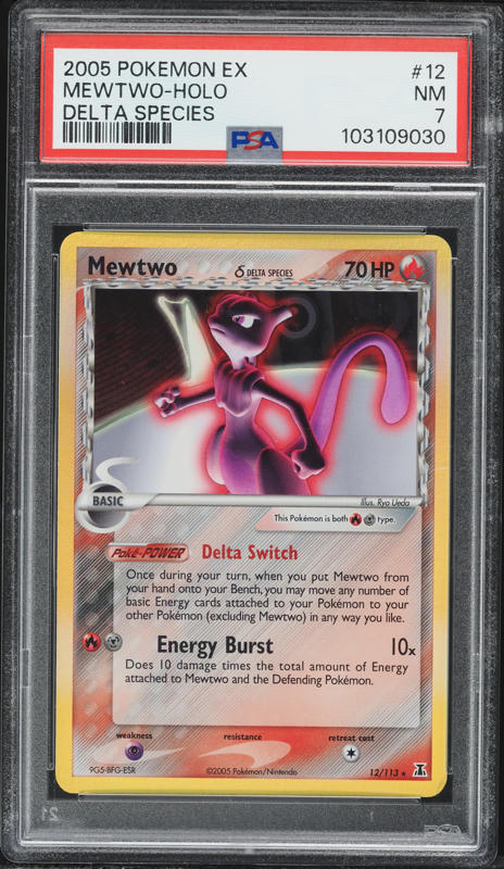 1996 Pokemon Japanese Base Set No Rarity Symbol Holo Mewtwo #150