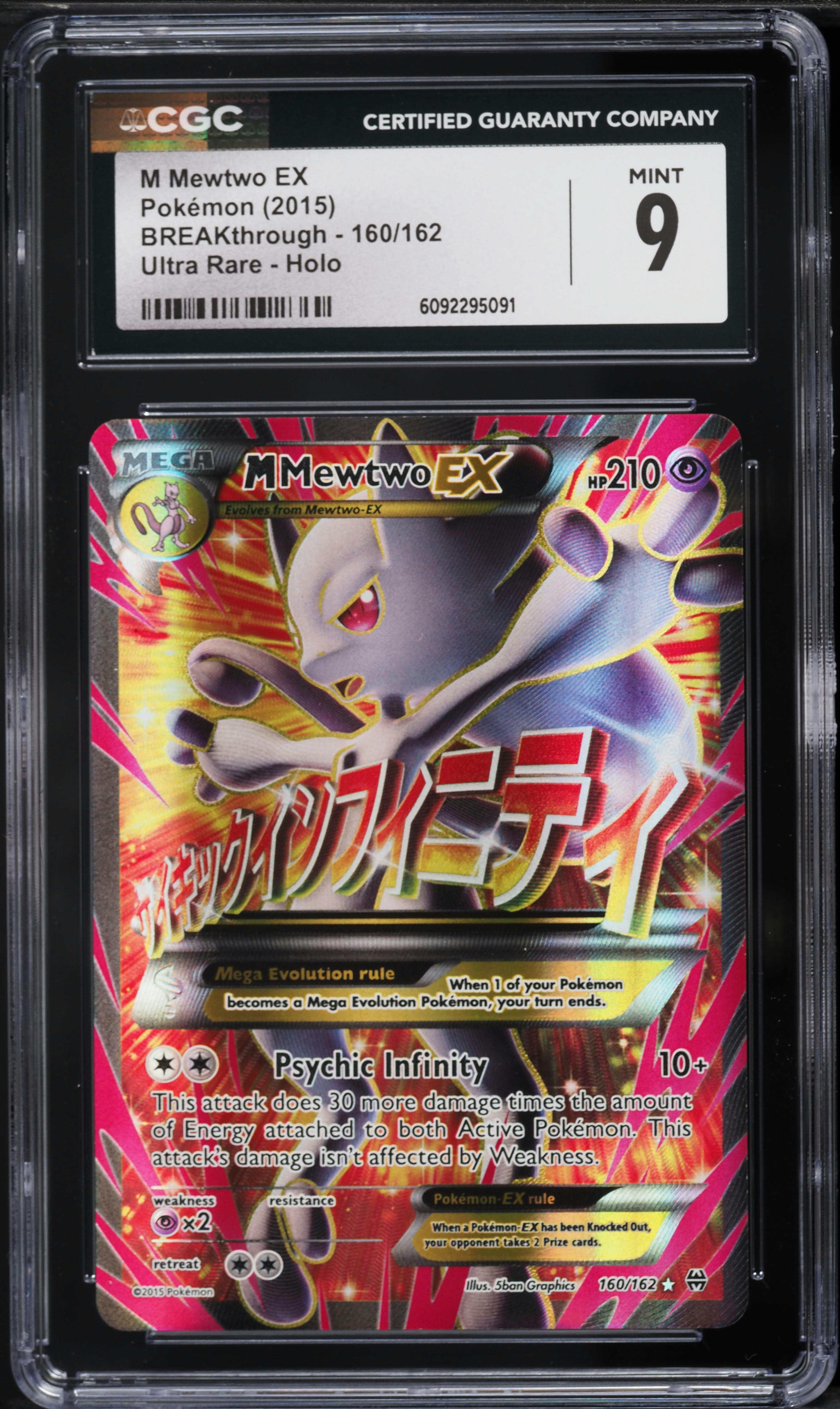 2015 Pokemon XY BREAKthrough Full Art M Mewtwo EX #160 CGC 9 MINT