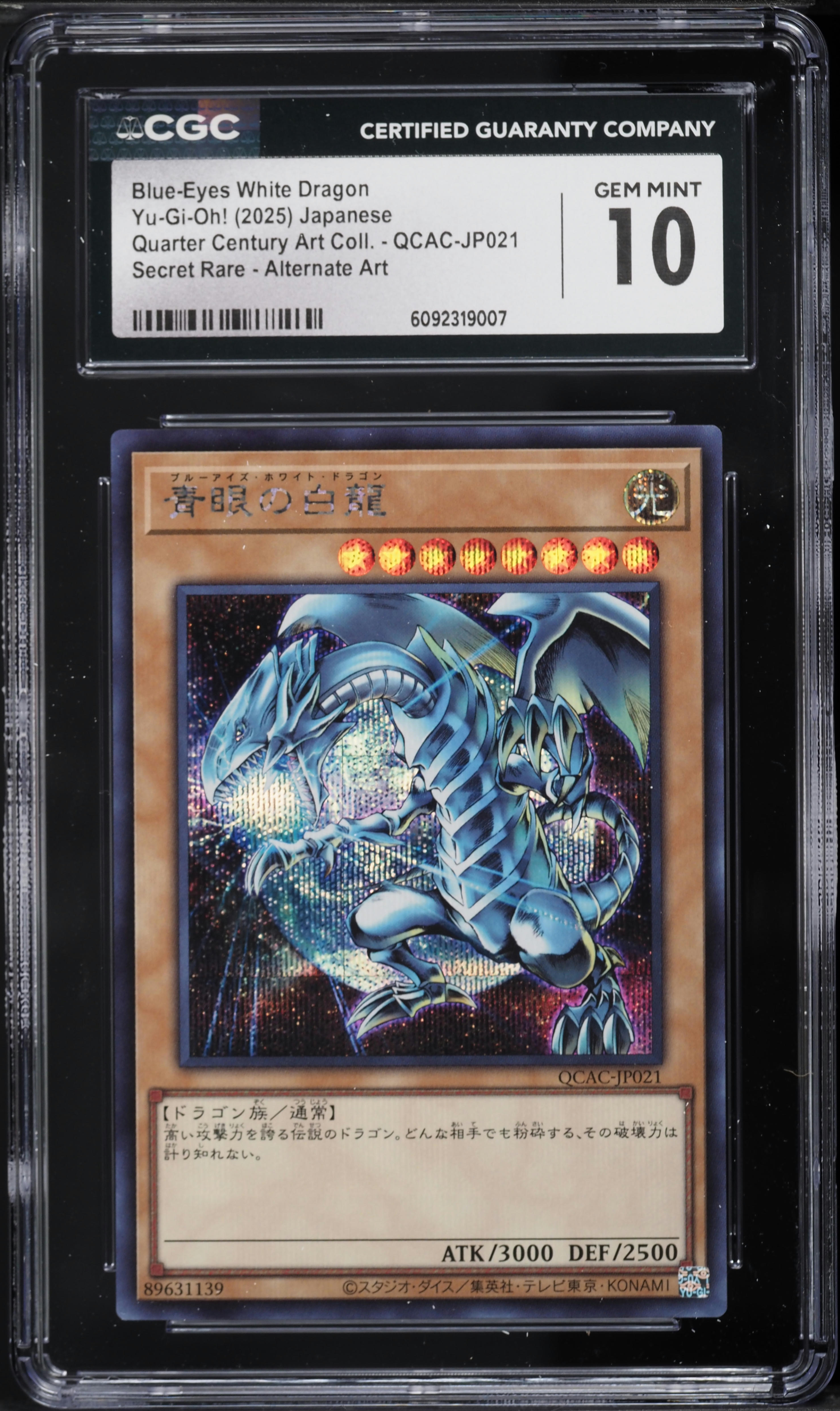 2025 Yu-Gi-Oh! Japanese QCAC Alt Art Blue-Eyes White Dragon #QCAC