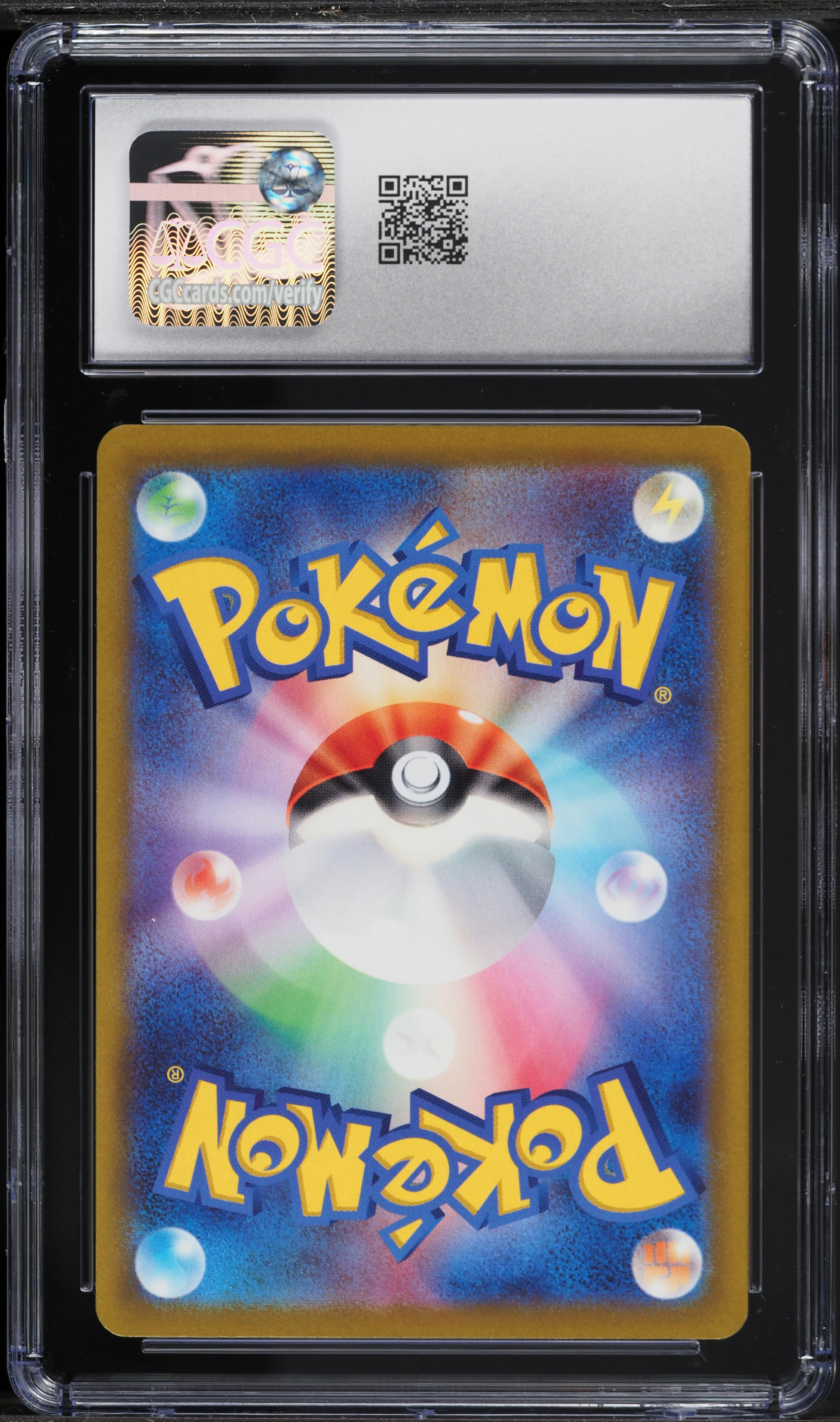 2022 Pokemon Japanese Sword & Shield VSTAR Universe SAR Glaceon