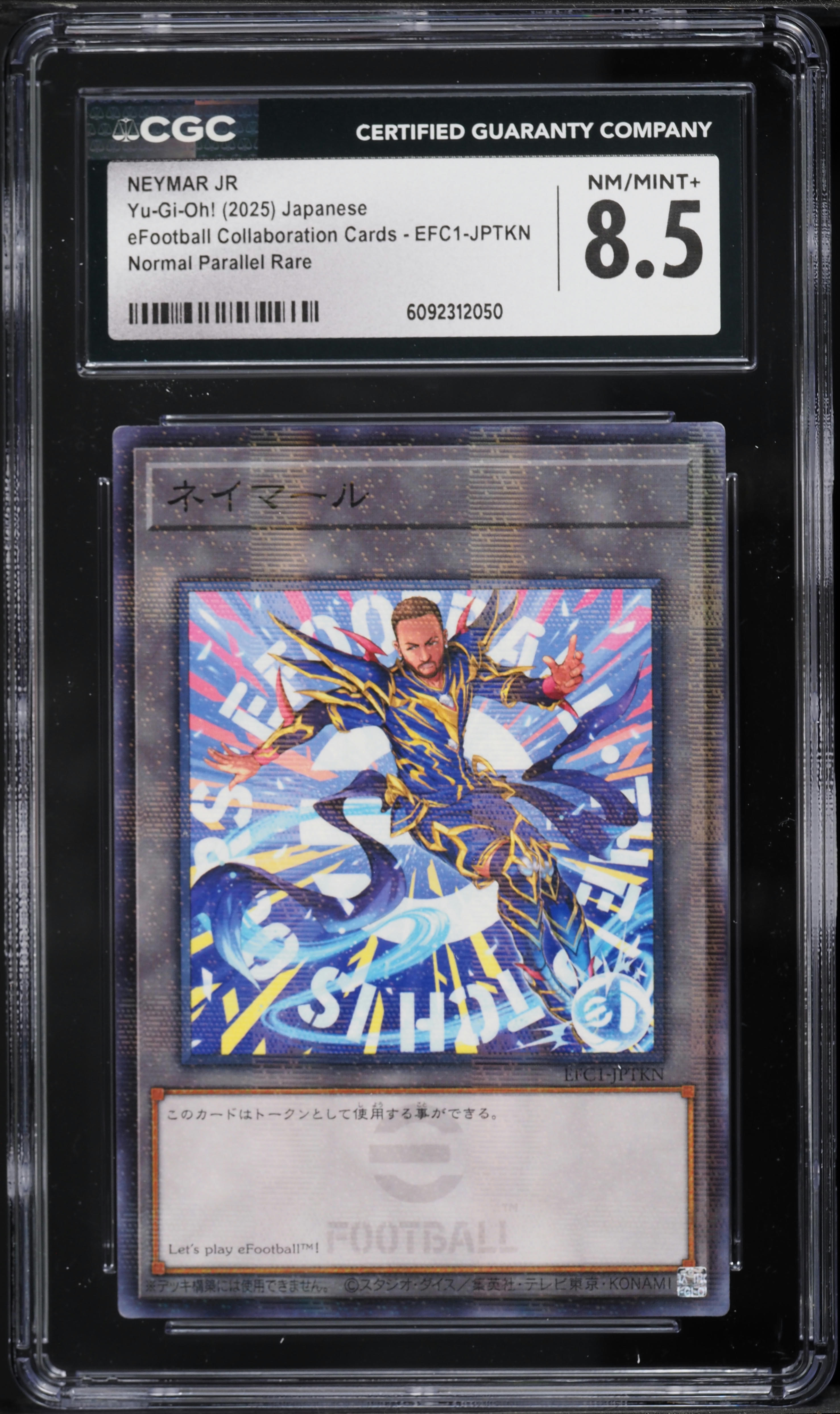 2025 Yu-Gi-Oh! Japanese eFootball Collaboration Cards NEYMAR JR