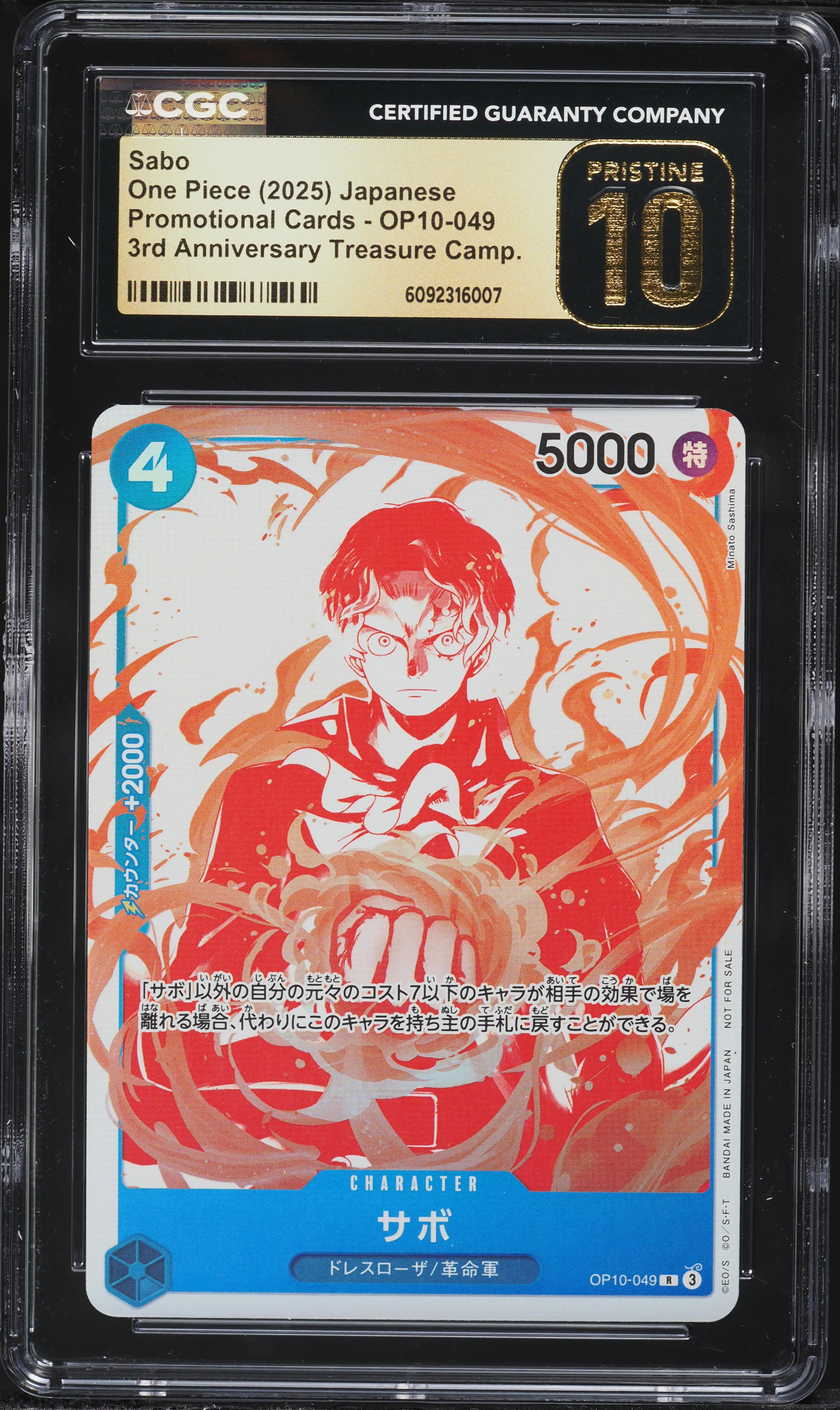 2025 One Piece Japanese Promo 3rd Treasure Camp. Sabo #OP10-049