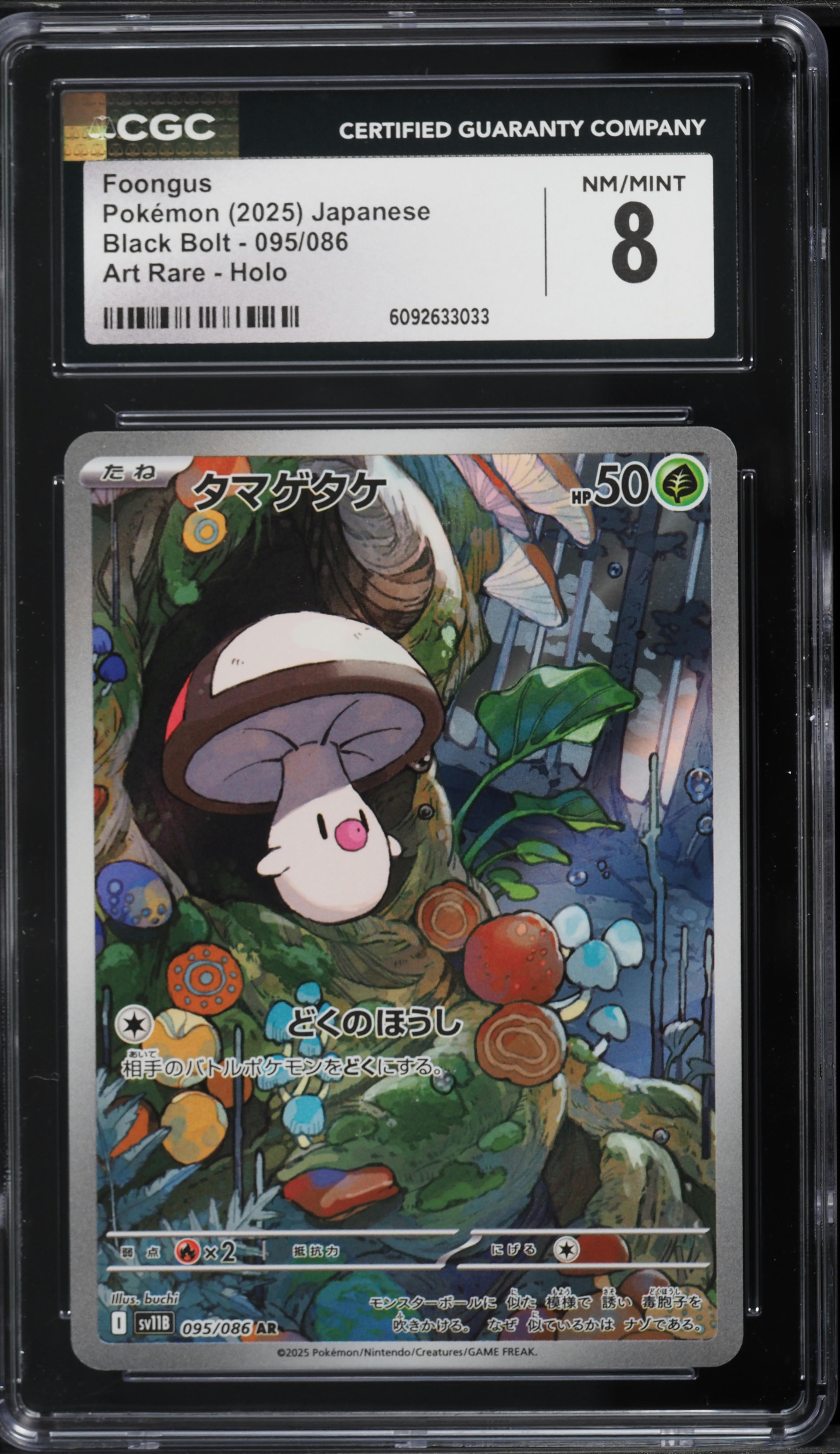 foongus pokemon card value Scarlet & Violet Black Bolt Common Card Type 2025 Pokemon Japanese Scarlet &