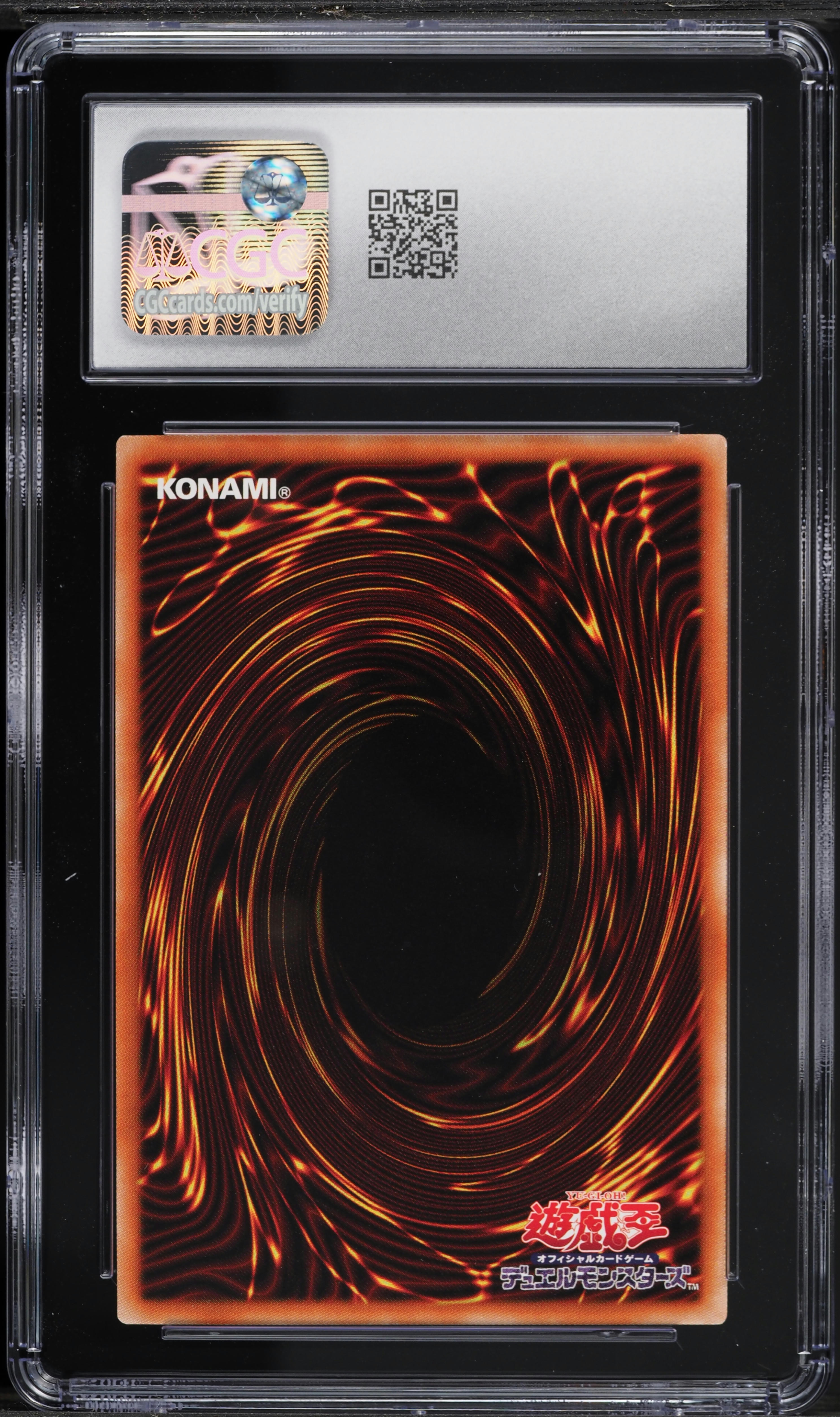 2020 Yu-Gi-Oh! Japanese Phantom Rage Divine Arsenal AA-ZEUS Sky