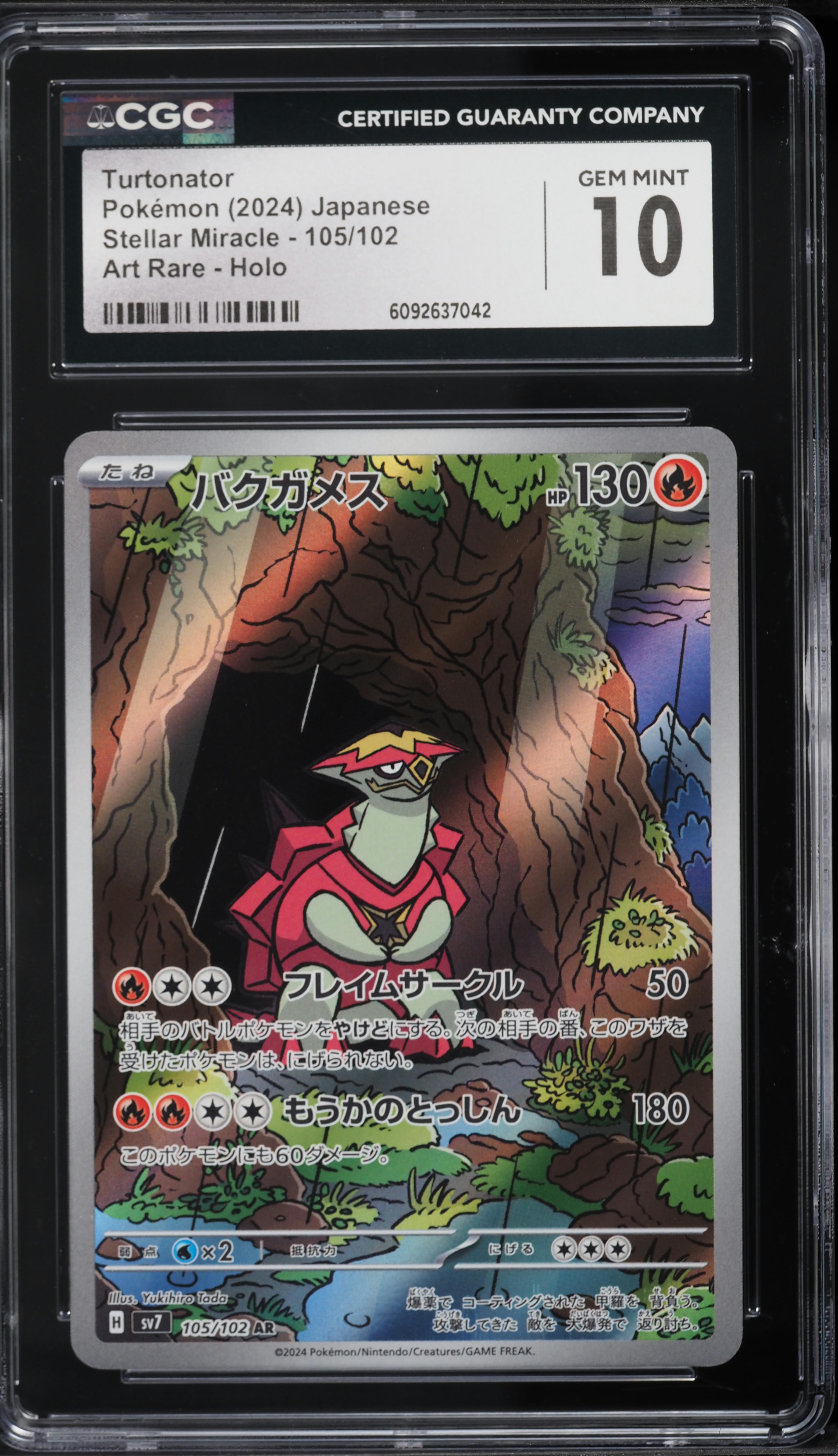 2024 Japanese Pokmon TCG Stellar Miracle Turtonator AR 105/102 - Near Mint  Holo Rare Full Art Card Scarlet & Violet