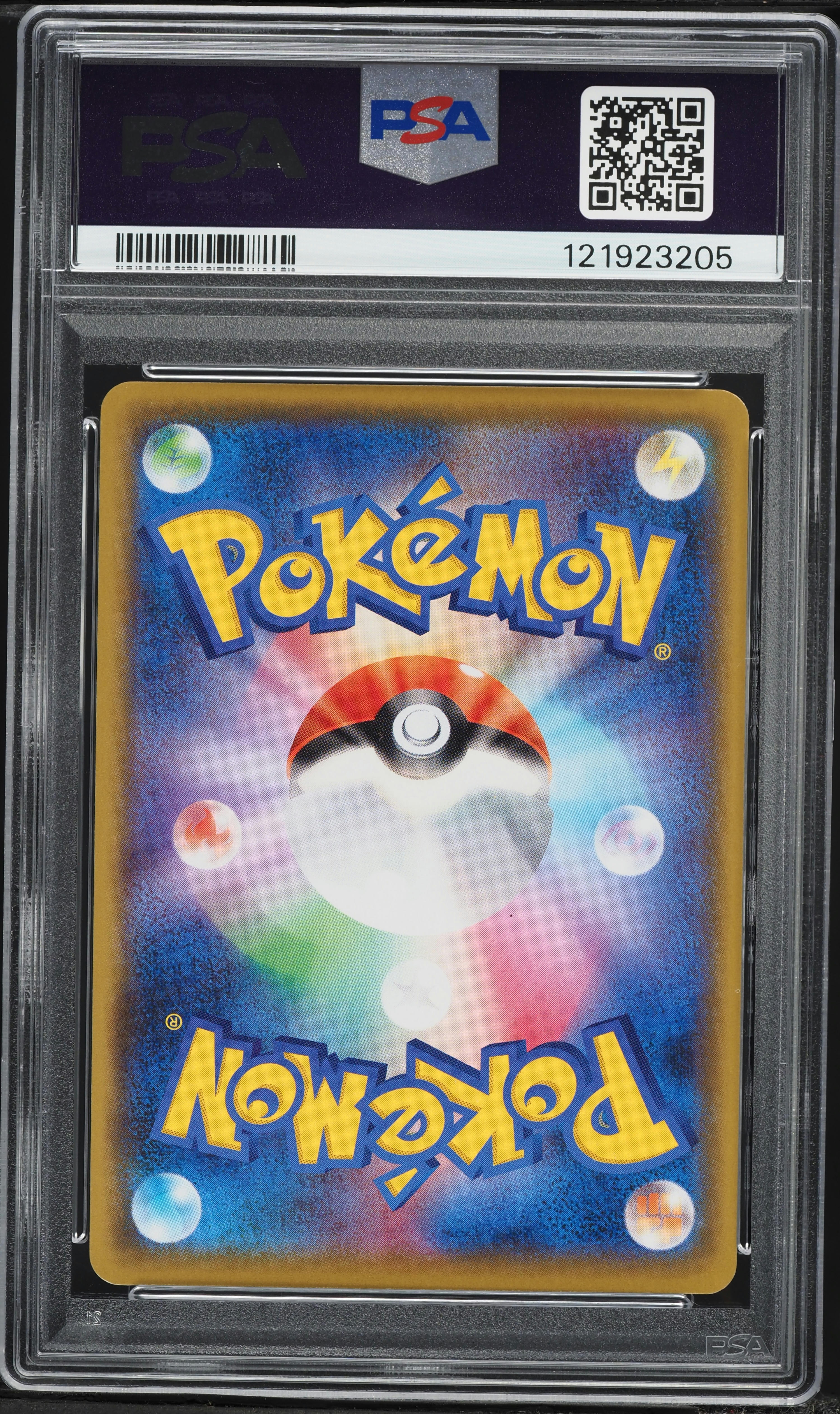 2021 Pokemon Japanese Sword & Shield 25th Anniversary Promo M