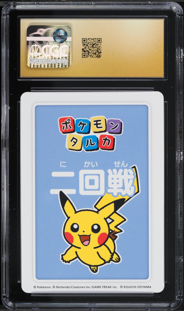 pokemon card gold pack Pokemon V-Series 55 Golden Cards Pack – Kaihama