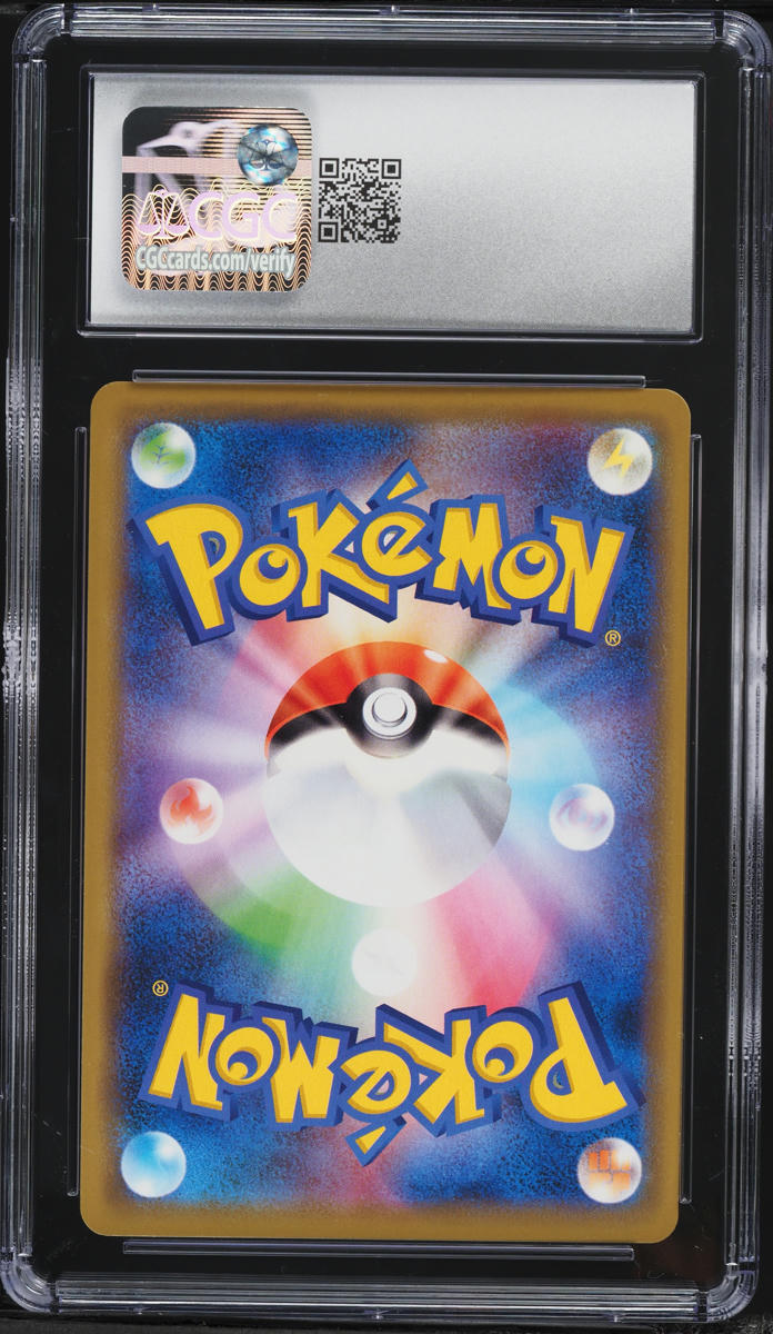 2019 Pokemon Japanese Sun & Moon Miracle Twin Mewtwo & Mew GX #29