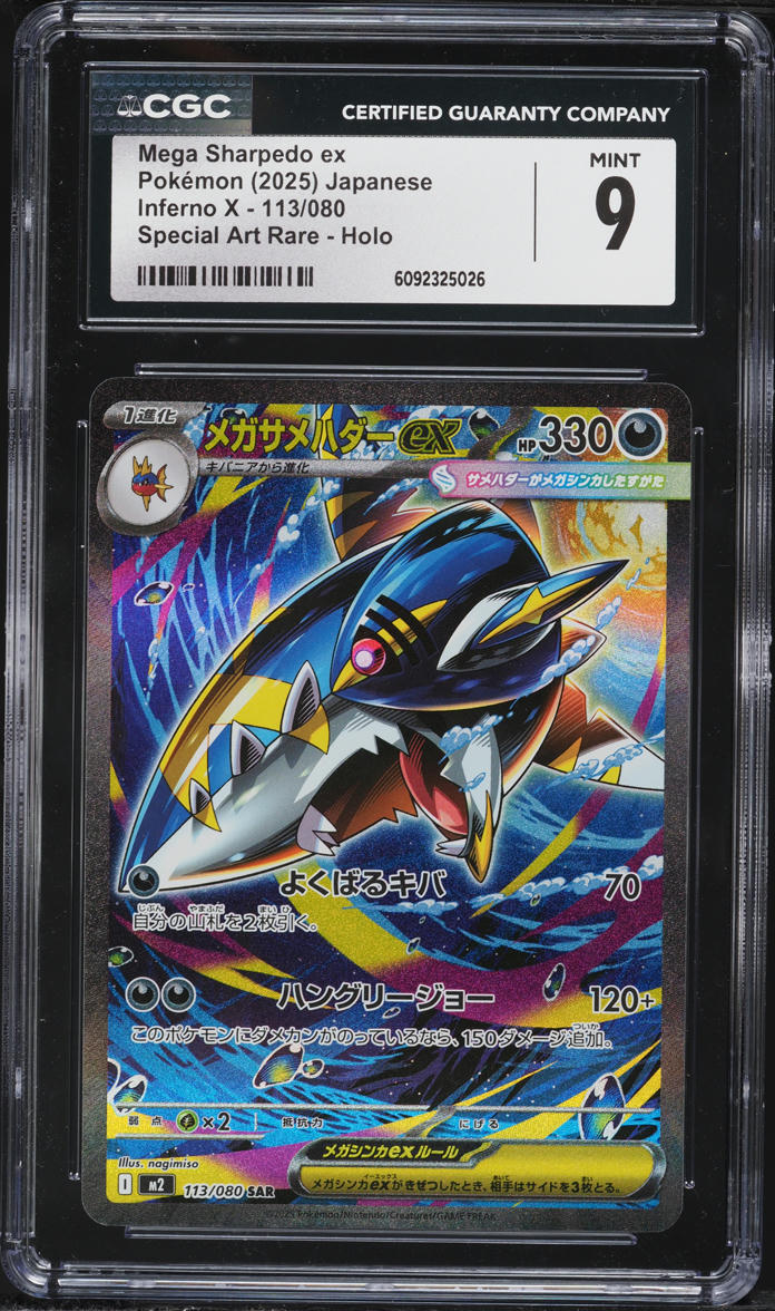 2025 Pokemon Japanese Mega Inferno X SAR Mega Sharpedo ex #113 CGC