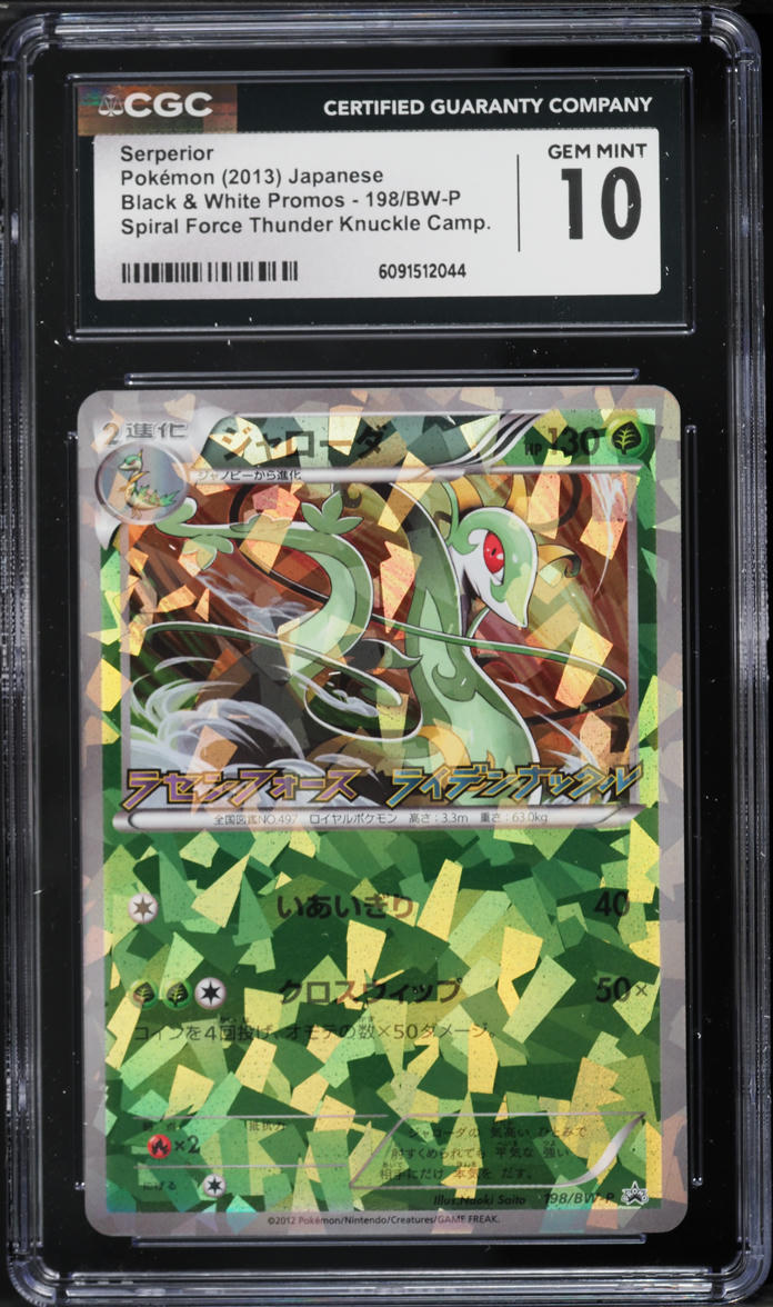 2013 Pokemon Japanese BW Promo Spiral Force Thunder Knuckle Serperior #198 CGC 10 GEM MINT