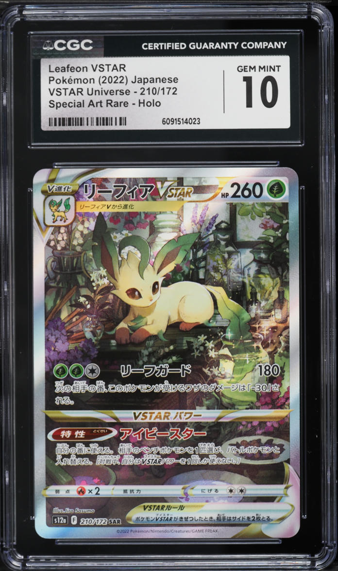 2022 Pokemon Japanese Sword & Shield VSTAR Universe SAR Leafeon VSTAR #210 CGC 10 GEM MINT
