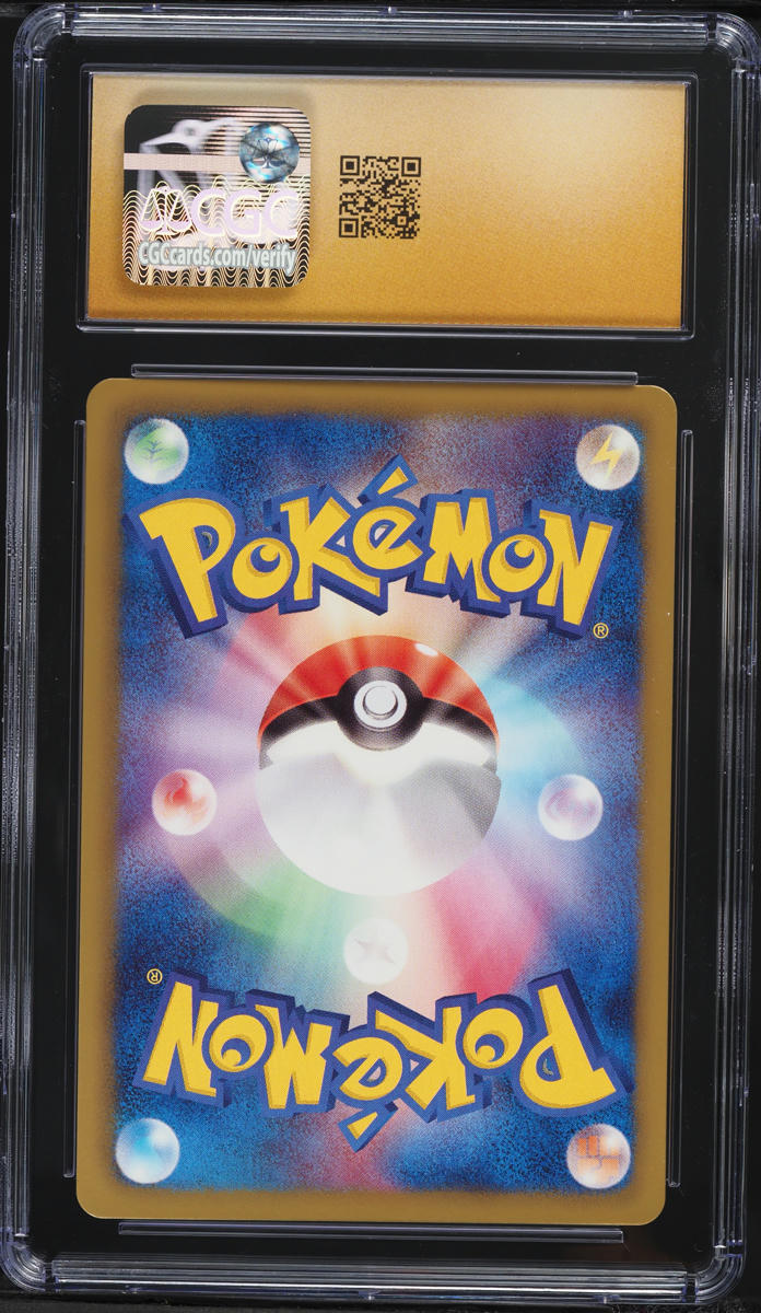 2012 Pokemon Japanese Black & White Freeze Bolt 1st Edition Charmeleon #11 CGC 10 PRISTINE