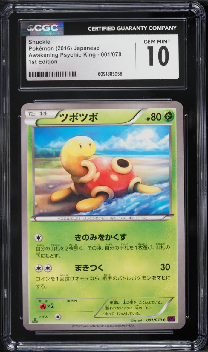 2016 Pokemon Japanese XY Awakening Psychic King 1st Edition Shuckle #1 CGC 10 GEM MINT