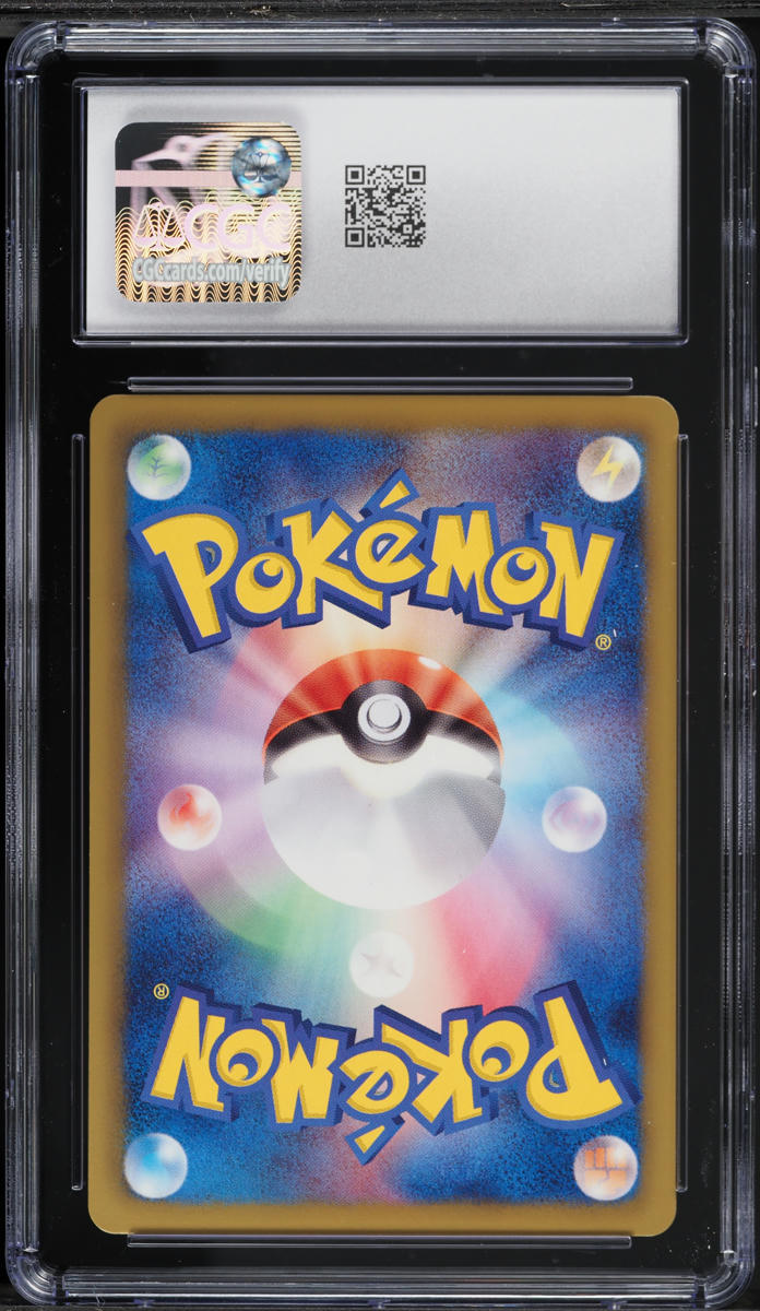 2013 Pokemon Japanese Black & White EX Battle Boost 1st Edition Charmeleon #10 CGC 9.5 MINT+