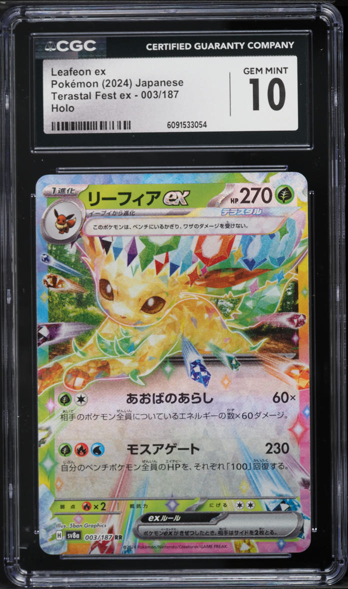 2024 Pokemon Japanese Scarlet & Violet Terastal Fest ex Leafeon ex #3 CGC 10 GEM MINT