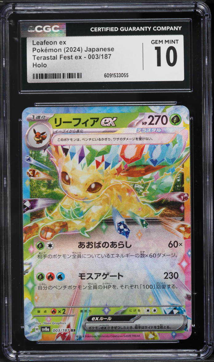 2024 Pokemon Japanese Scarlet & Violet Terastal Fest ex Leafeon ex #3 CGC 10 GEM MINT
