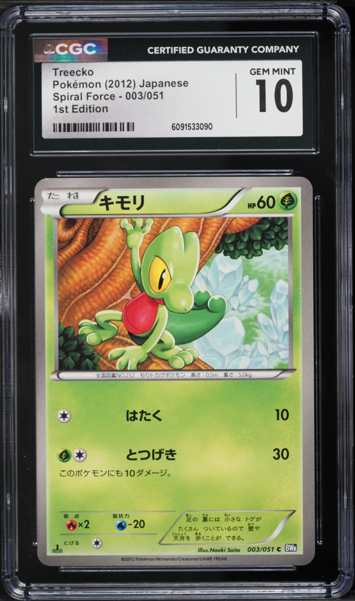 which pokemon card packs are worth money Best Pokmon Packs To Buy For Rare Cards  Cherry Collectables