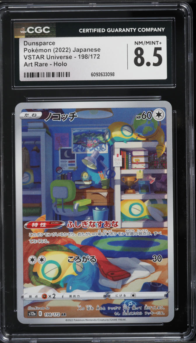 2022 Pokemon Japanese Sword & Shield VSTAR Universe Art Rare Dunsparce #198 CGC 8.5 NM-MT+