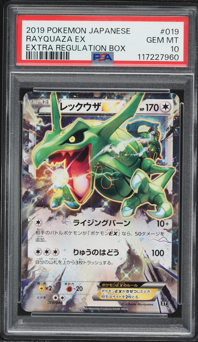vstar card pokemon Glaceon VSTAR - VSTAR Universe Promo card Pokemon PSA 10 - Korean