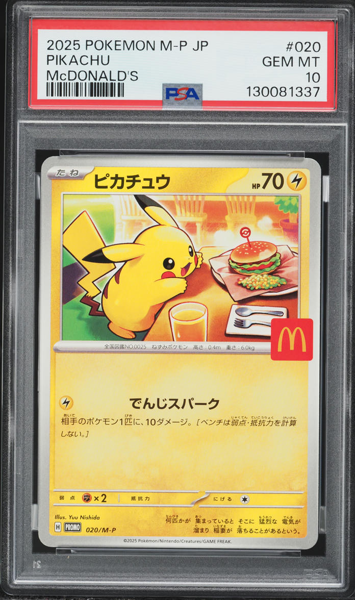 Booster Pokémon McDonald's 2019 - Pikachu Et Évoli, 4 Cartes, édition Française Scellée