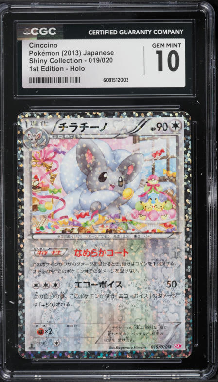 vmax pokemon card set Amazon.com: Pokemon Card Game Sword & Shield High Class Pack VMAX Climax  Box : Toys & Games
