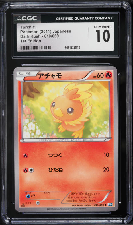 pokemon umbreon card Amazon.com: Pokemon – Umbreon 130/197 – Obsidian Flame Reverse Foil –  Single Card : Toys & Games main image 0
