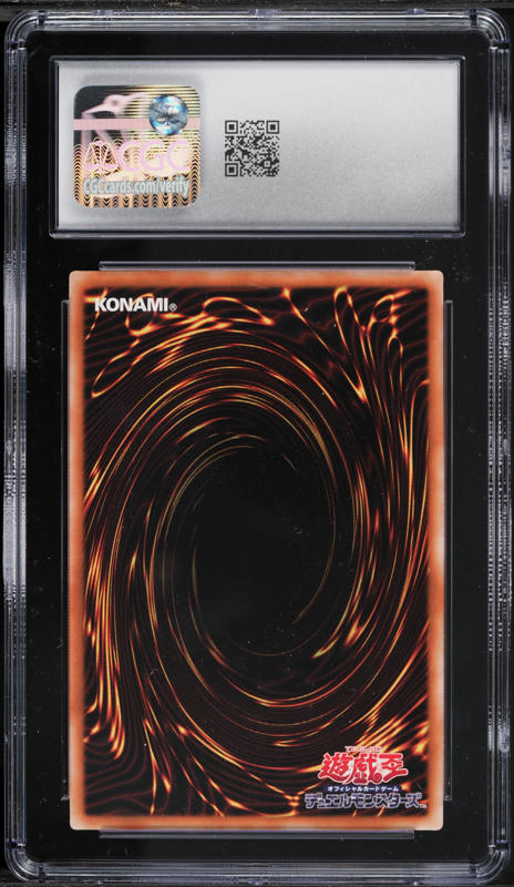 2025 Yu-Gi-Oh! Japanese eFootball Collaboration Cards NEYMAR JR
