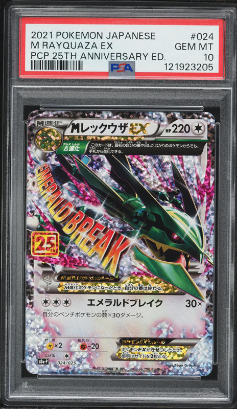 Buy Now at Fanatics Collect | Authenticated Collectibles