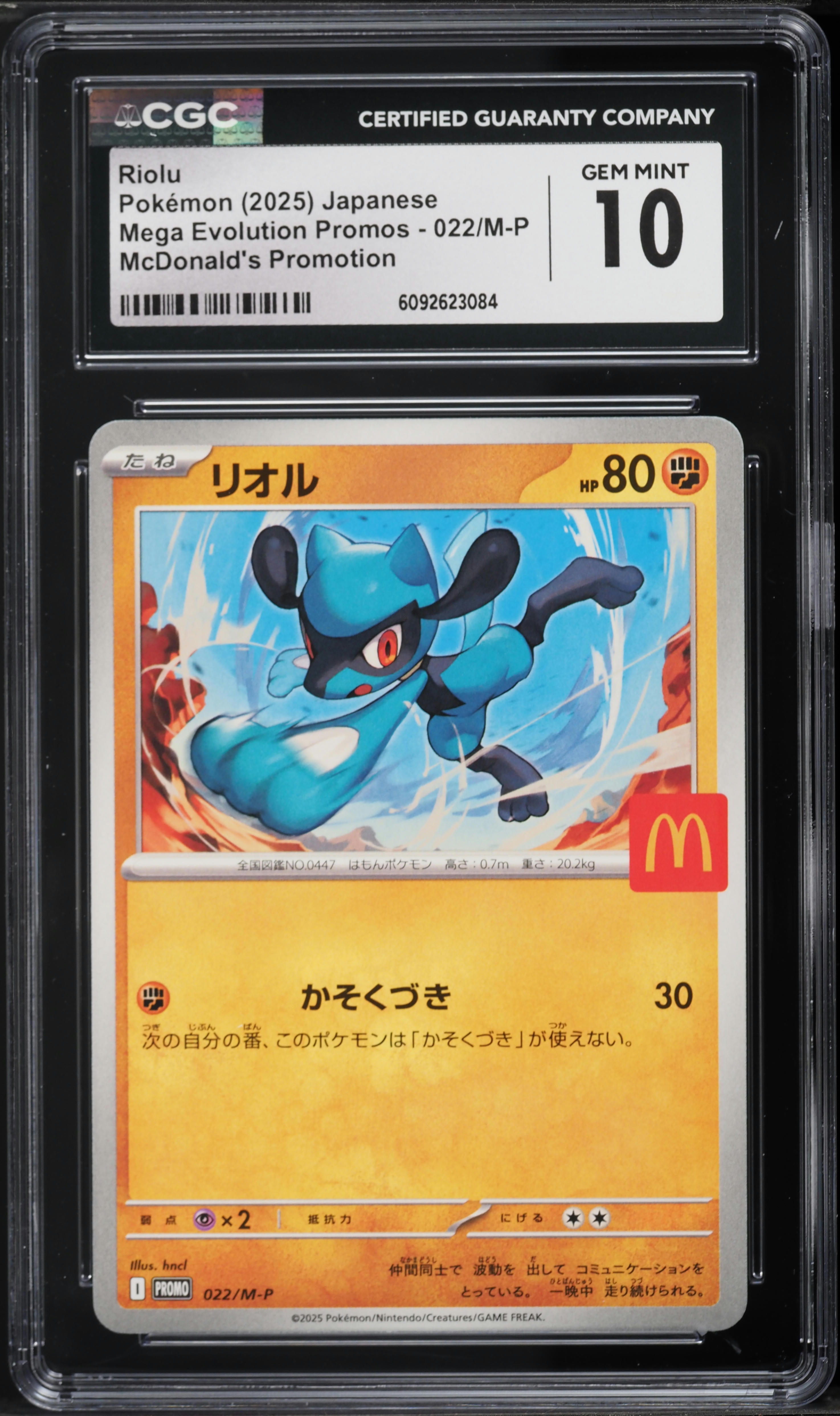 riolu pokemon card price 063 - Reverse Holofoil Next Destinies Colorless Quick Attack (10) Flip a coin Pokemon Scarlet & Violet Base