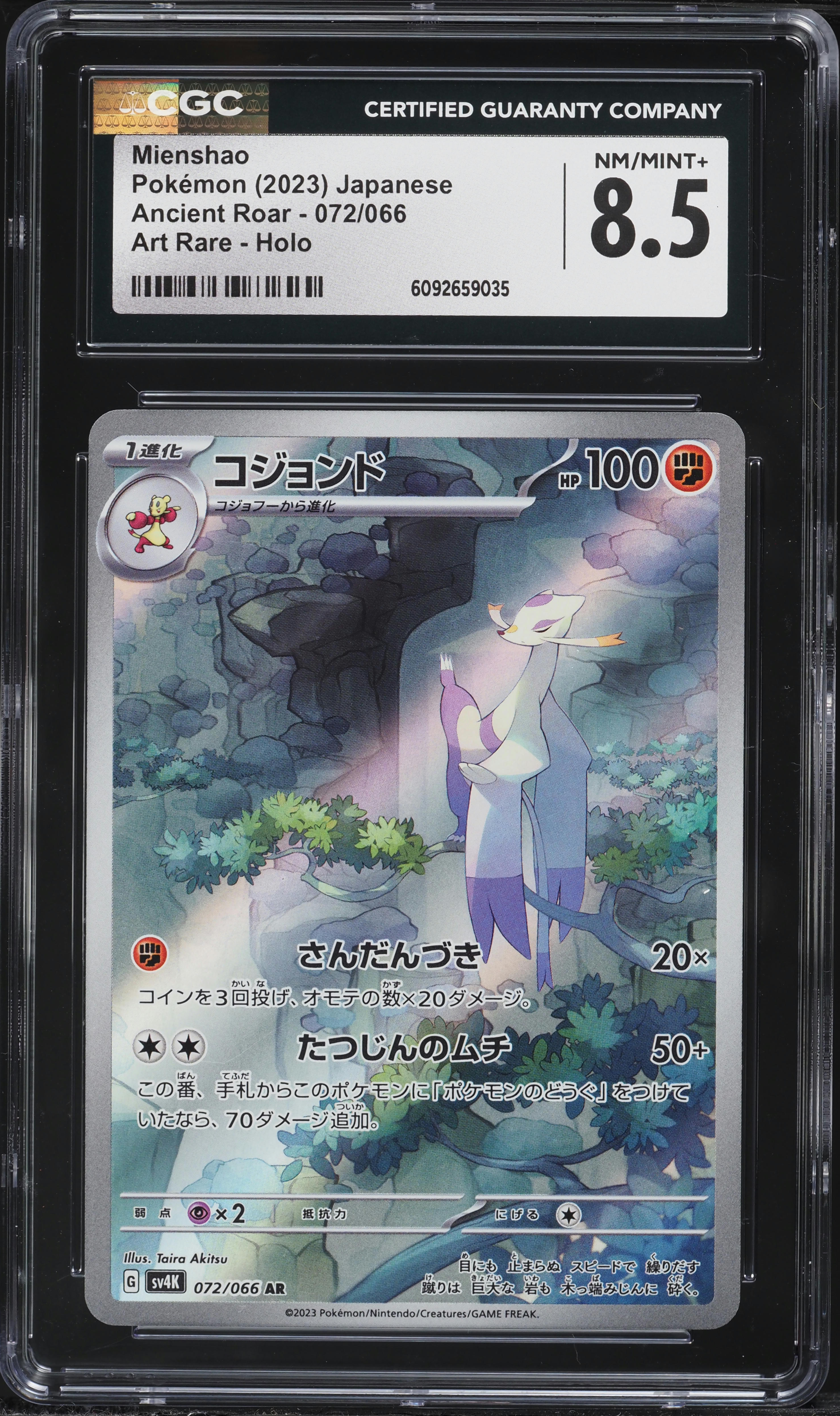level pokemon cards Level X Pokemon Cards