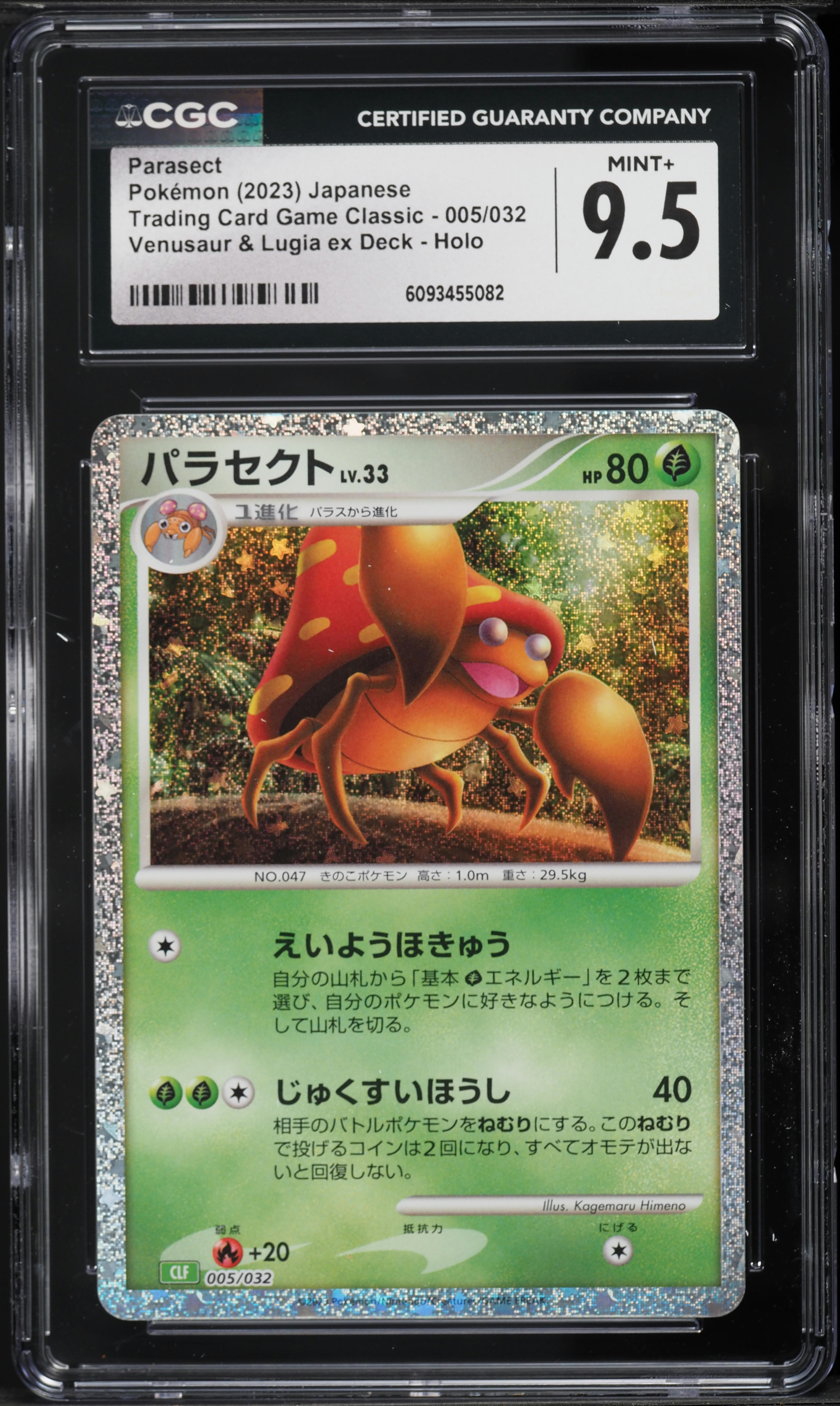 bidoof pokemon cards Bidoof - SWSH09: Brilliant Stars [REVERSE HOLO]