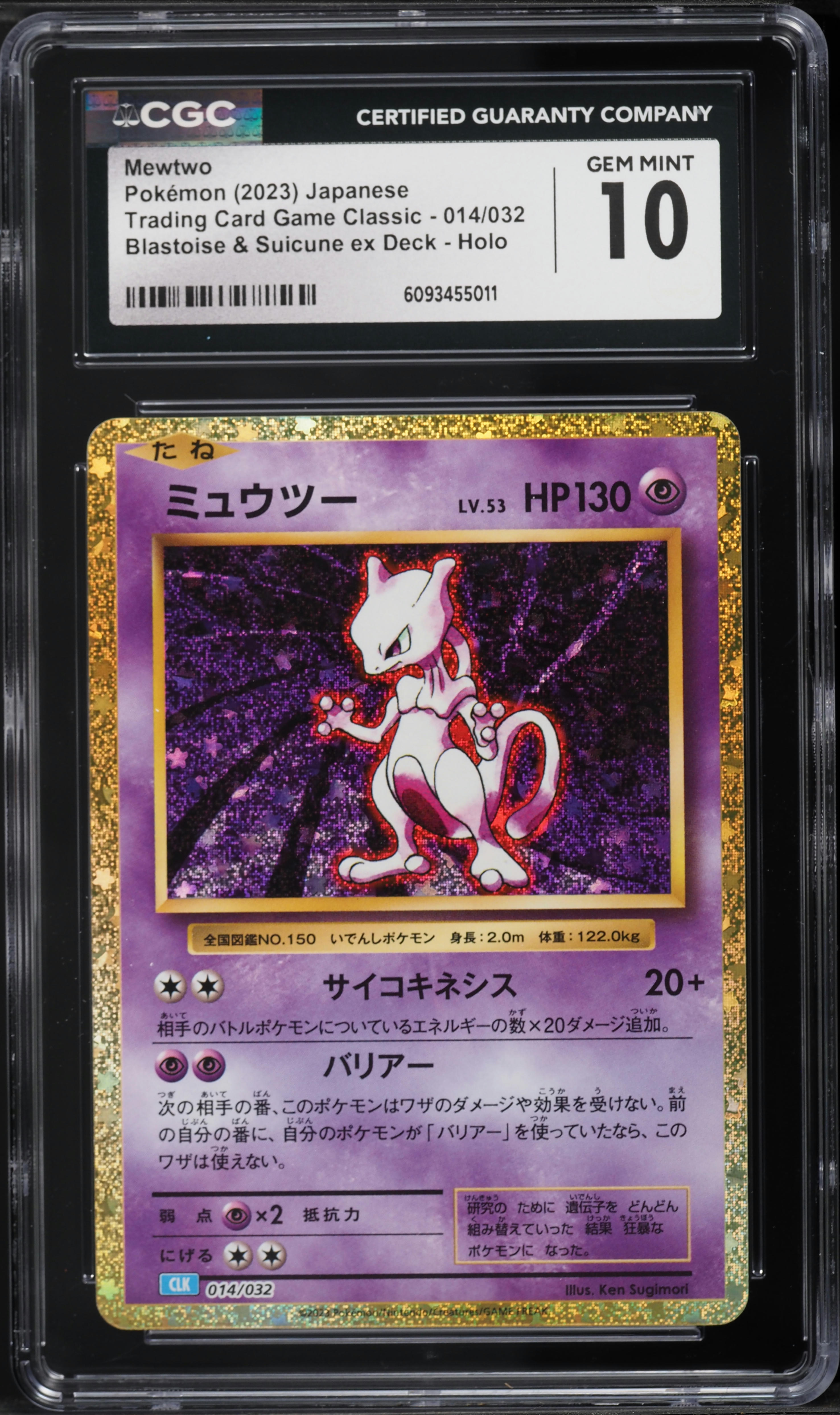 2023 Pokemon Japanese TCG Classic Collection Holo Mewtwo #14 CGC 10 GEM  MINT on Fanatics Collect