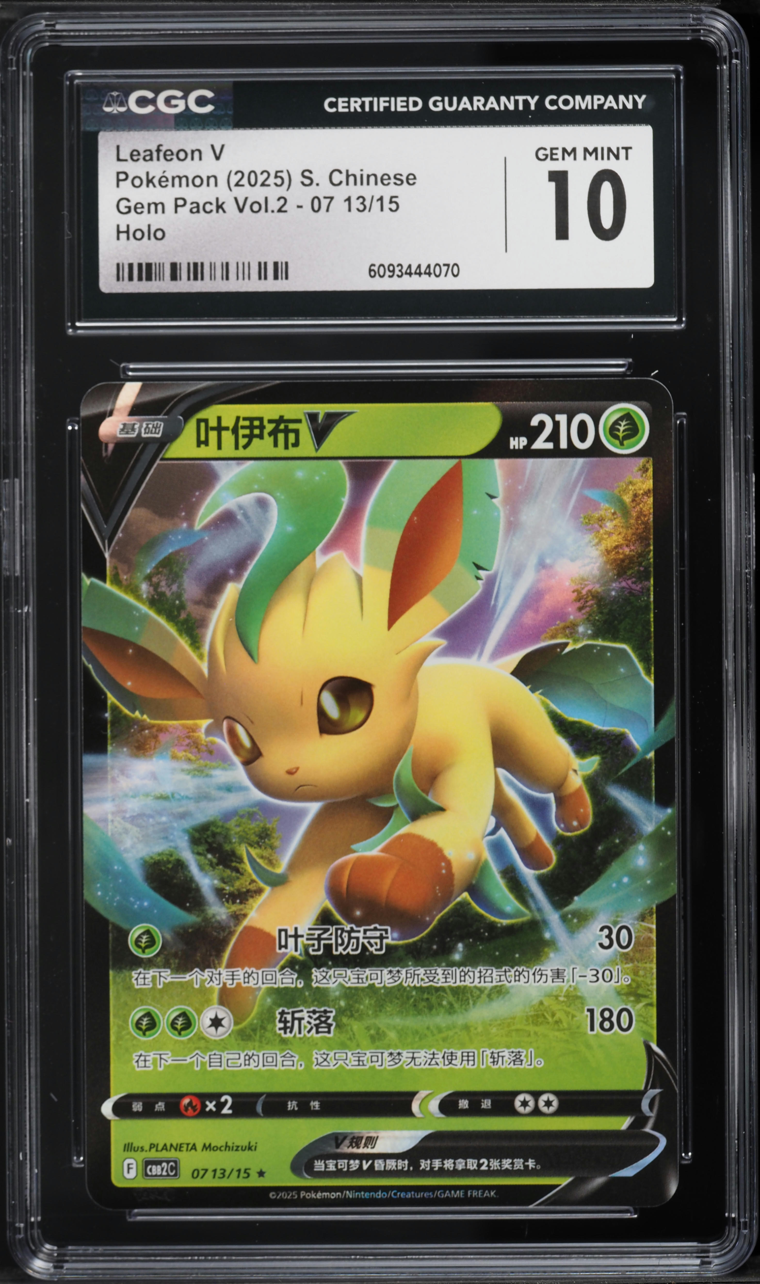 2025 Pokemon Chinese Gem Pack Vol. 2 Leafeon V #713 CGC 10 GEM