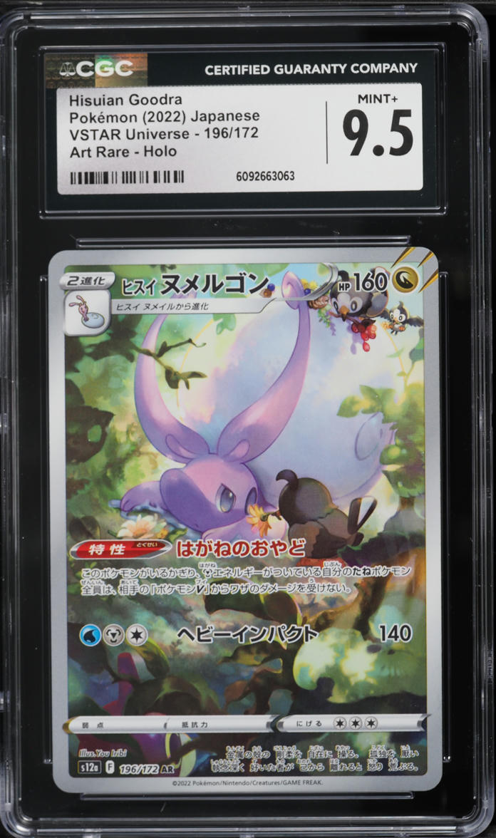 lt surge pokemon card value Lt. Surge (17) - Gym Heroes
