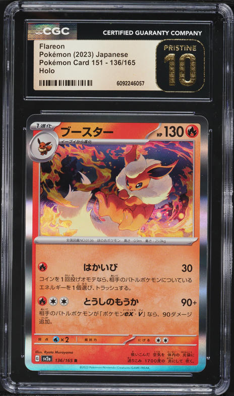 2023 Pokemon Japanese Scarlet & Violet 151 Holo Flareon #136 CGC 10 PRISTINE