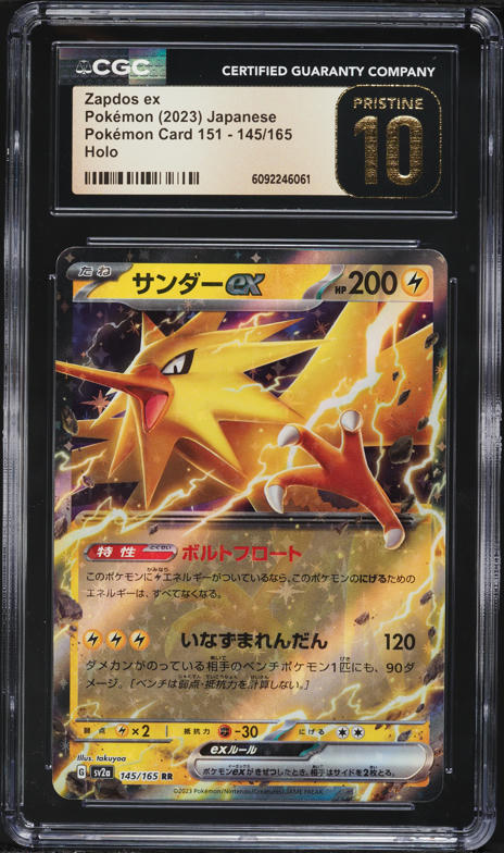 2023 Pokemon Japanese Scarlet & Violet 151 Zapdos ex #145 CGC 10 PRISTINE