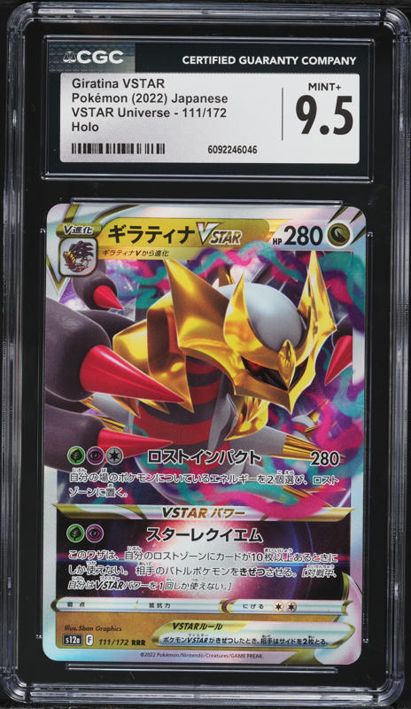 2022 Pokemon Japanese Sword & Shield VSTAR Universe Giratina VSTAR #111 CGC 9.5 MINT+