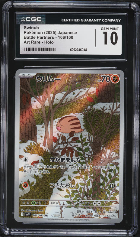 2025 Pokemon Japanese Scarlet & Violet Battle Partners AR Swinub #106 CGC 10 GEM MINT