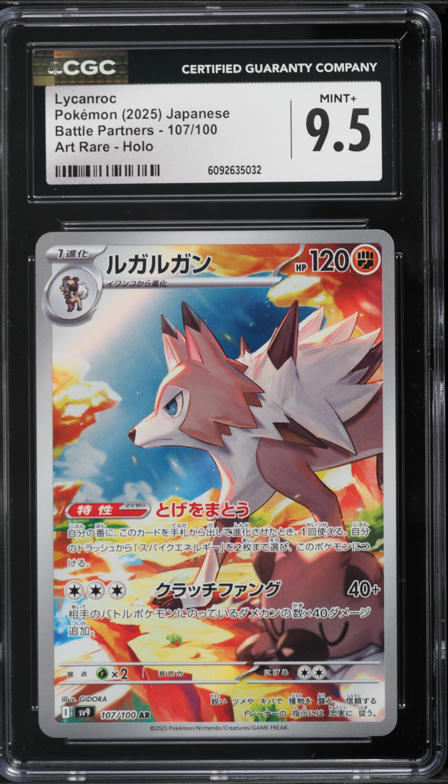 Lycanroc AR 107/100 Battle Partners Pokemon Card – Japanese NM Holo Full Art