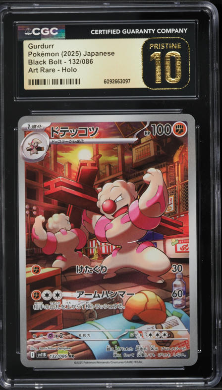 buy yugioh booster box Konami