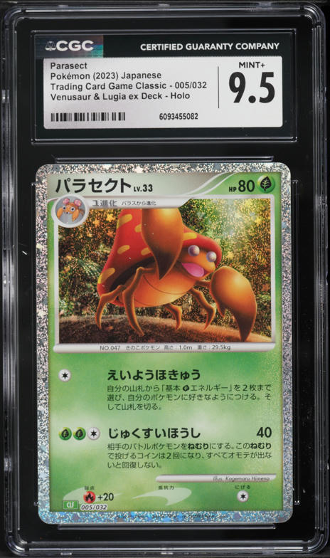 parasect pokemon card - (2/162) Stage 1 Form Pokemon Trading Card Game Sun