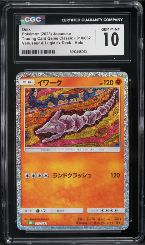 places to sell pokemon cards 10 Places to Sell Pokmon TGC Cards (for the Most Cash!)