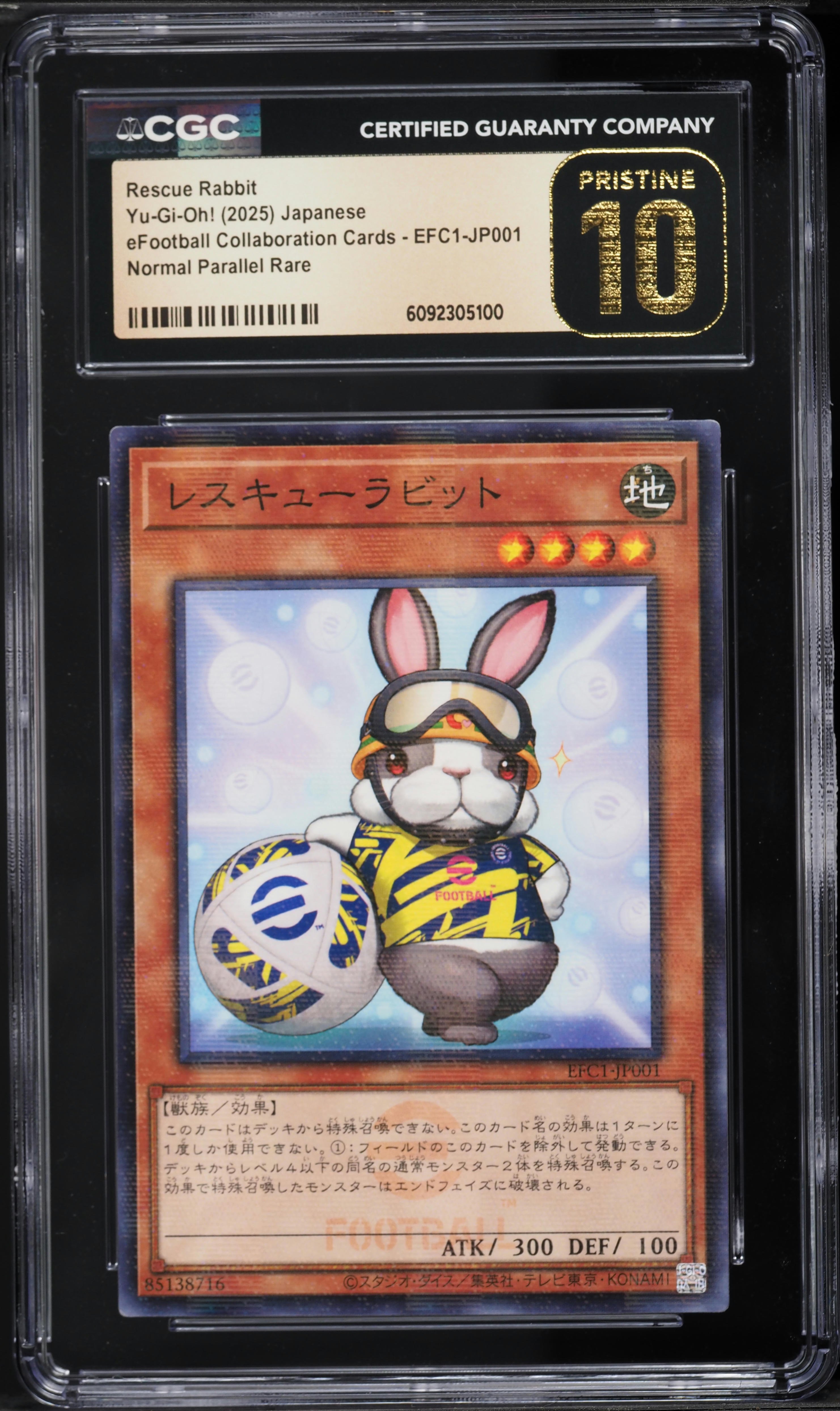 2025 Yu-Gi-Oh! Japanese eFootball Collaboration Cards Rescue