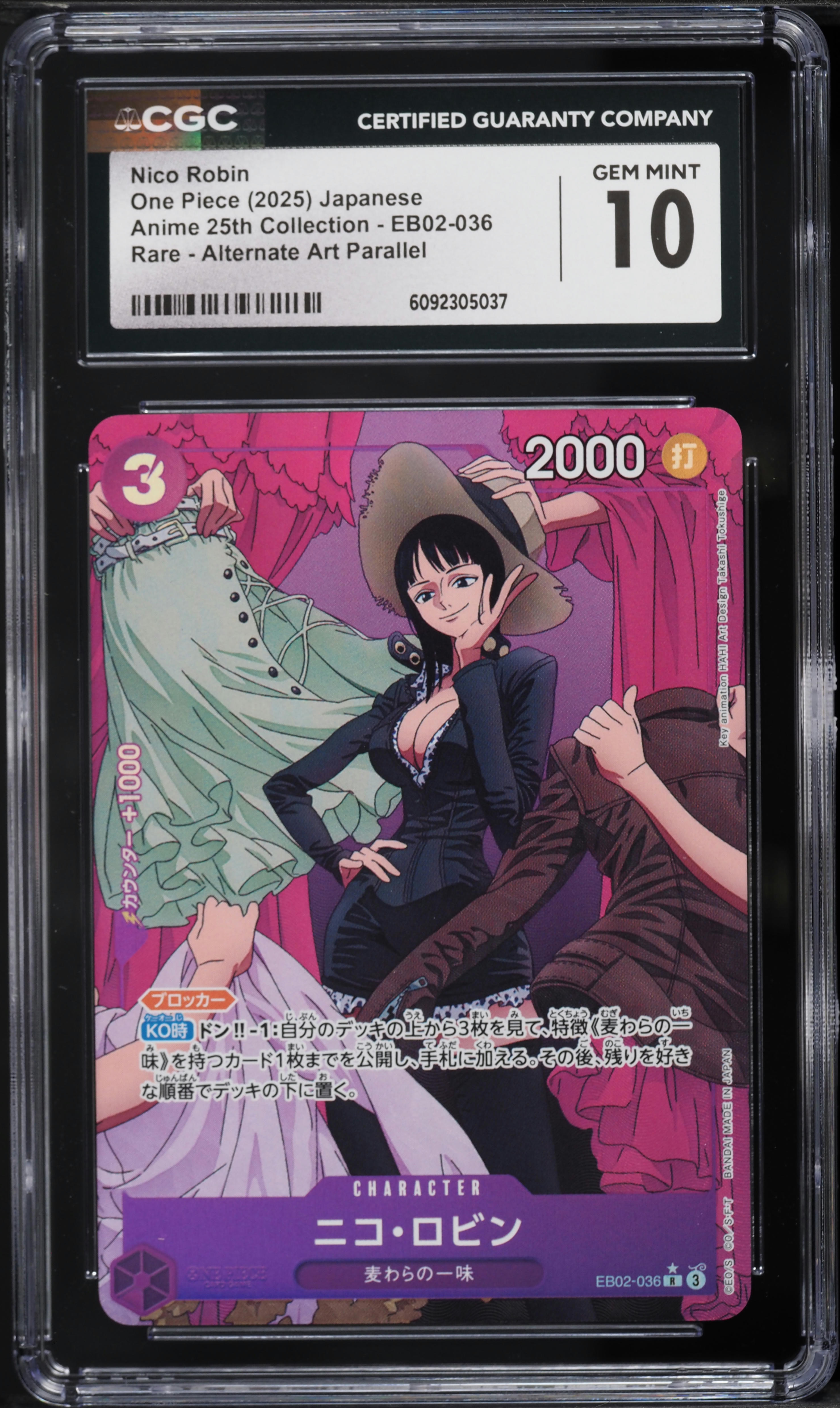 2025 One Piece Japanese Anime 25th Collection Alt Art Nico Robin