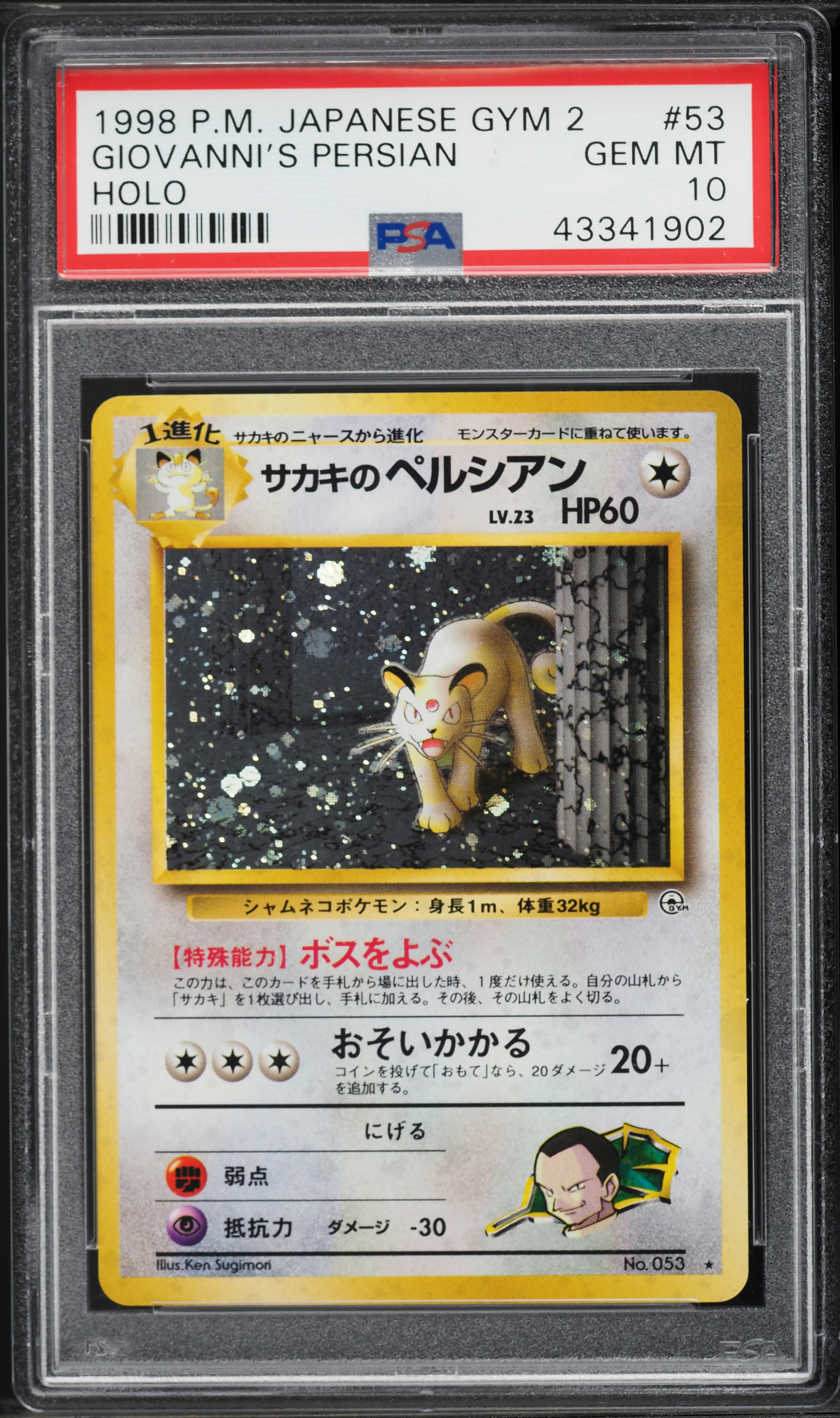 1999 Pokemon Japanese Gym 2 Giovanni's Persian 53 Holo | Ozzie Collectables