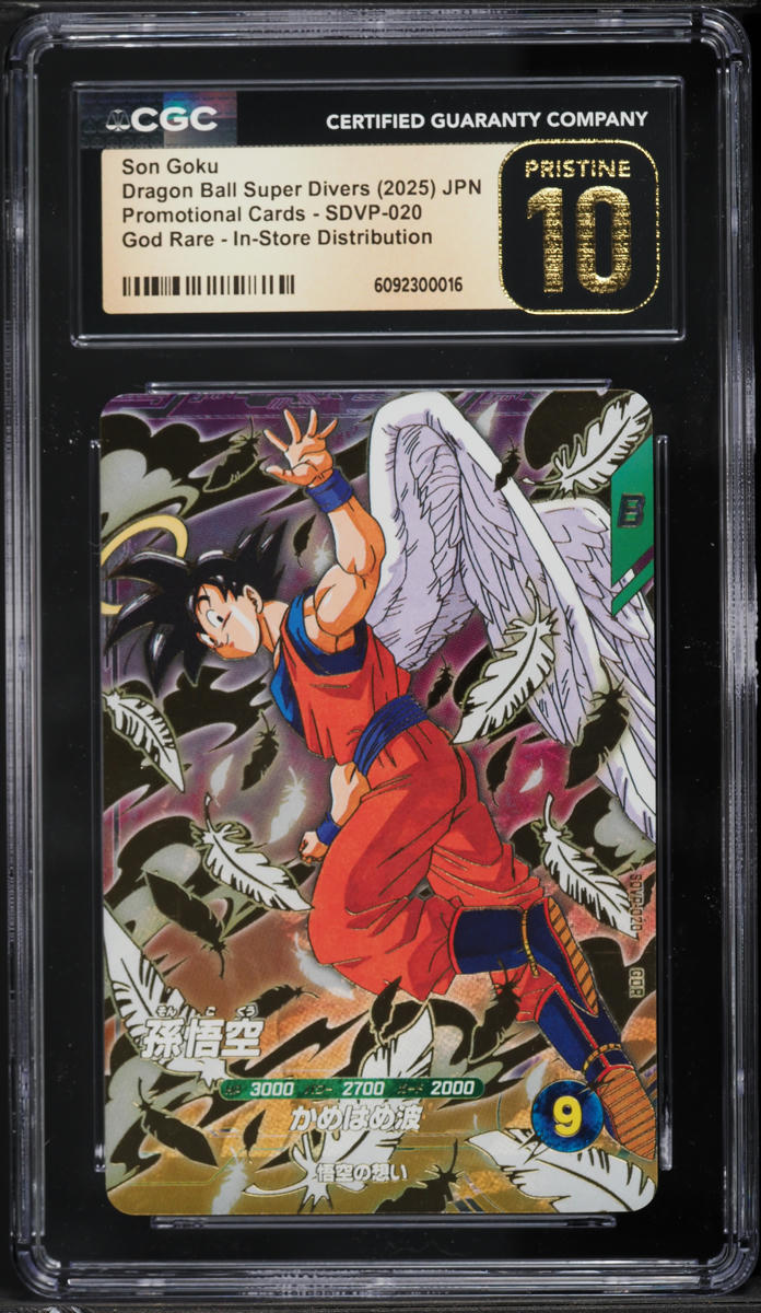 2025 Dragon Ball Super Divers Japanese Promo Son Goku GDR #SDVP