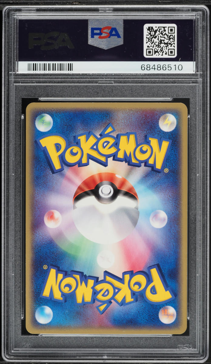 2003 Pokemon Japanese Movie Commemoration VS Pack Forina's Altaria #7 PSA 10 GEM MINT